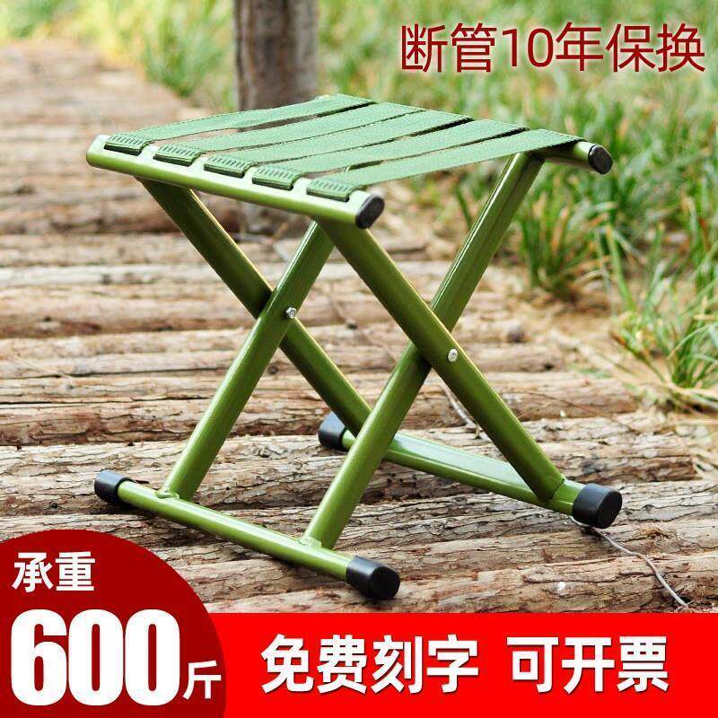 Fish Bench Board Fishing Motor Brake Chair Matfork Grid Home Living Room Horse Rolling Miscellaneous folding stool Outdoor Horse Portable-Taobao