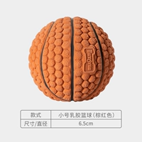 Маленький, красный, баскетбольный