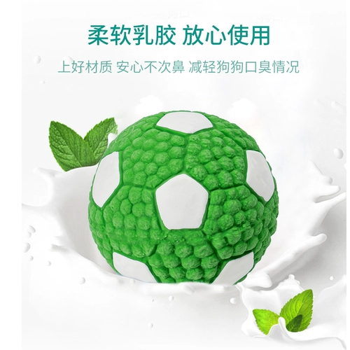 Интерактивная футбольная игрушка, домашний питомец, издает звуки, избавление от скуки