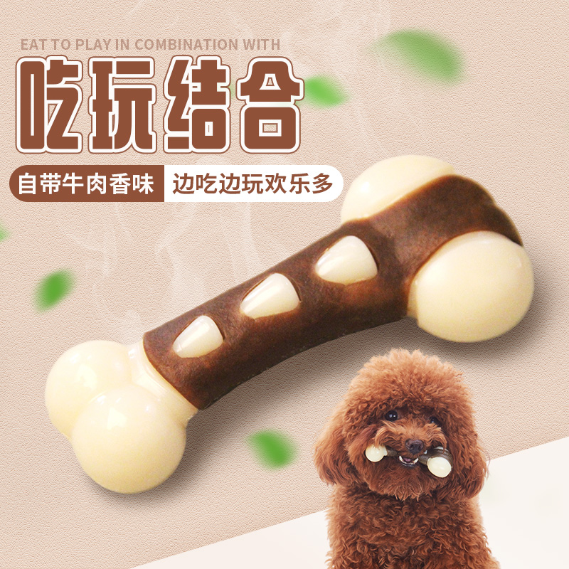 Dog toys bite-resistant to grinding teeth snack puppy pet bite rubbed large dog bone Teddy puppy to unfurl toys