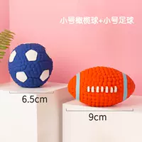 Маленький, футбольный