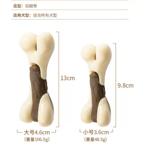 Собаки для домашних животных играют нечистый артефакт Молярная шлифовальная костяная костяная костя