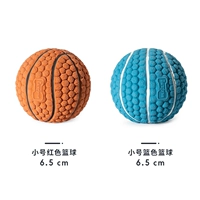 Красный, баскетбольный, синий, маленький