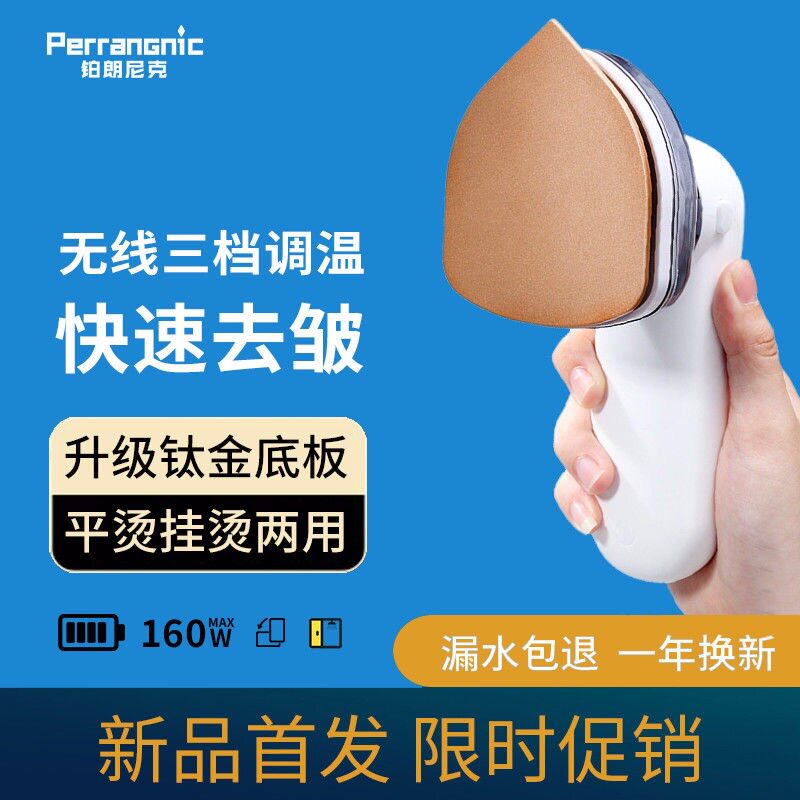 (German brand)K8C wireless charging handheld ironing machine Steam iron clothes mini small household artifact