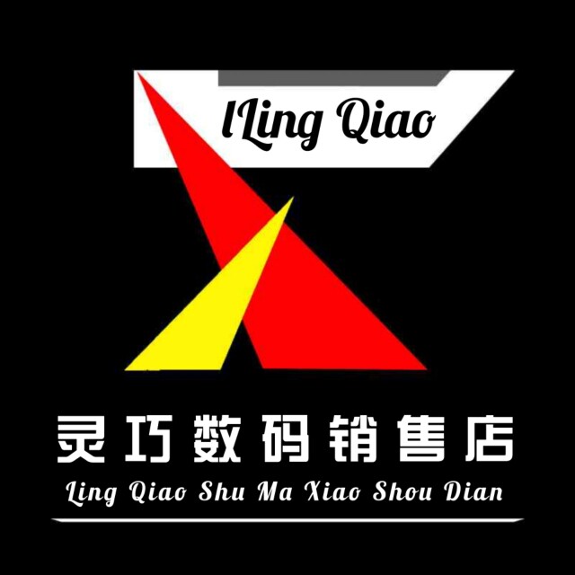灵巧数码销售店