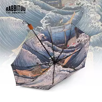 rabbituu double-layer (Nagasaki wave)umbrella Men's sunscreen umbrella sunshade parasol sunny and rain dual-use retro
