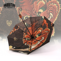 rabbituu double layer (sky evil ghost lion)umbrella sunscreen UV protection parasol mens tide sun umbrella folding