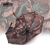 rabbituu double layer (Dongchuan Qiu Long)retro umbrella mens sun umbrella parasol sun umbrella umbrella vinyl folding