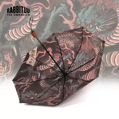 rabbituu Double layer (cave Chuan Dragon) retro umbrella male umbrella umbrella black plastic folding