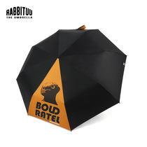 rabbituu sunscreen (flat head brother joint) sun umbrella womens sun umbrella dual-use shade mens automatic black glue