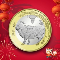  2021 two-round zodiac cow commemorative coin Year of the Ox commemorative coin 10 yuan Cow New Year coin bull coin original volume 20 pieces