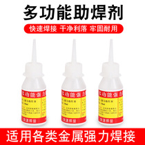 Free washing liquid 18650 Battery pole piece welding water aid solder paste stainless steel soldering flux free of iron nickel copper 50ml