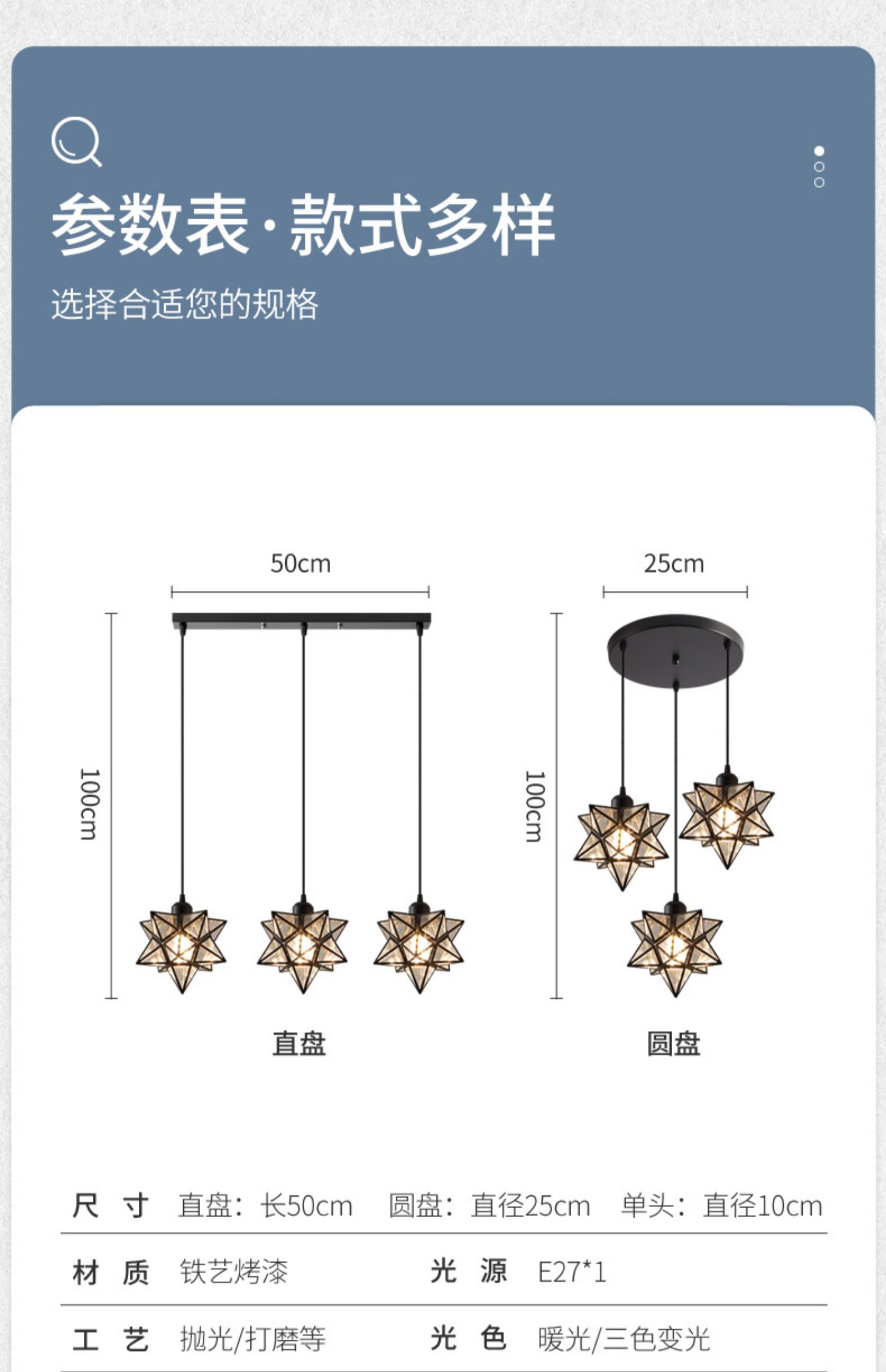 一套新中式餐厅奢华吊灯装修设计效果图 – 设计本装修效果图