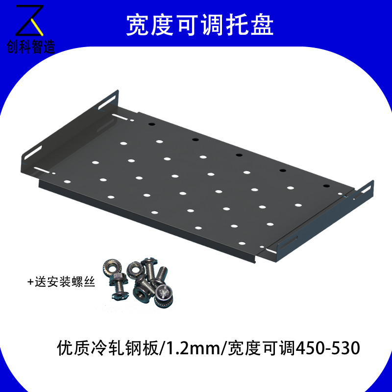 19-inch cabinet Universal pallet Cabinet depth adjustable Laminates Width adjustable partitions Totem Vitto pallet