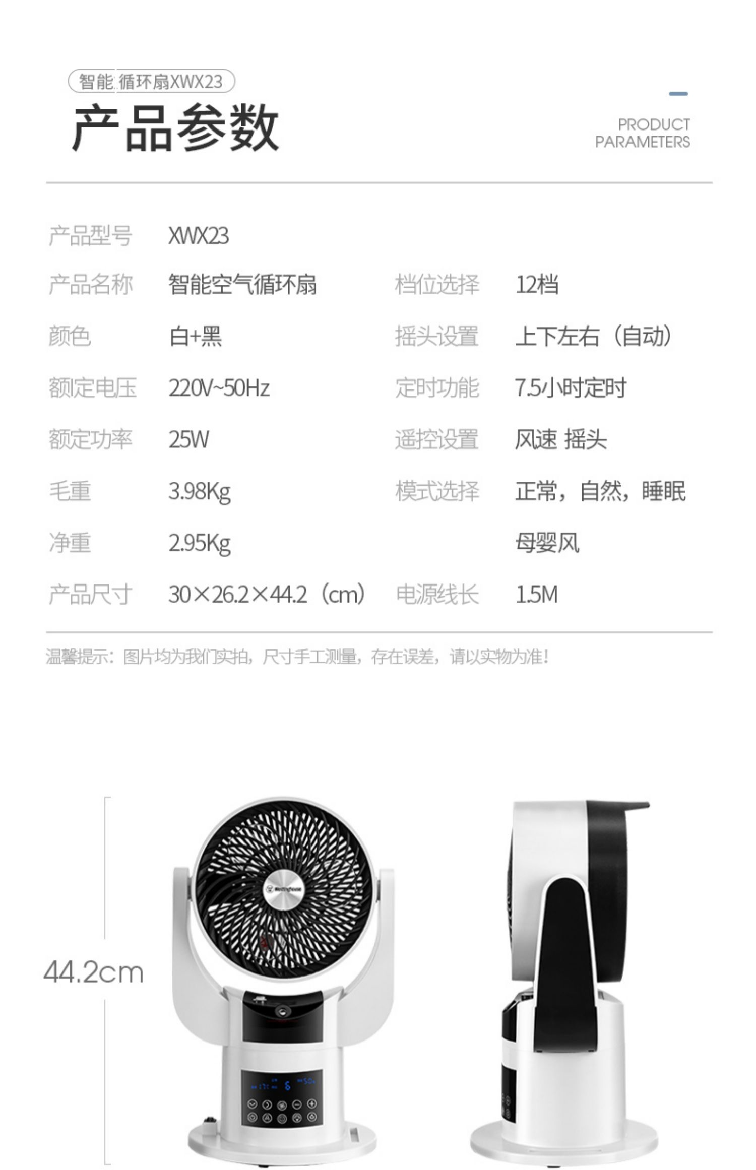 quạt tường senko Hoa Kỳ Westinghouse XWX23 DC biến tần không khí quạt nhà yên tĩnh thông gió tự nhiên quạt máy tính để bàn - Quạt điện quạt trần 5 cánh panasonic