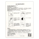 新辉 Карманная карманная искусственная анальная сумка Сумка табуретка Один кусок одного -время для приготовления приготовления кормиль