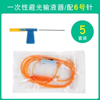 № 6 Инфузионное инфузионное устройство для инфузии света иглы [5 комплектов]