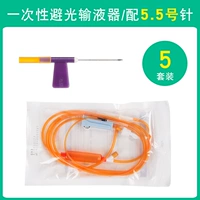 № 5.5 Устройство инфузионного инфузии и иглы [5 комплектов]