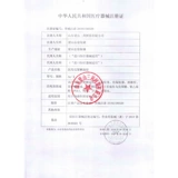 Антибактериальный гель для интимного использования