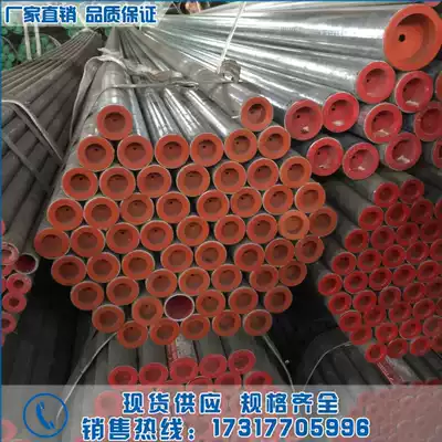 DN25 plastic lined pipe Cold water steel-plastic galvanized pipe DN40 plastic lined pipe Hot water steel-plastic galvanized pipe Tianjin Youfa