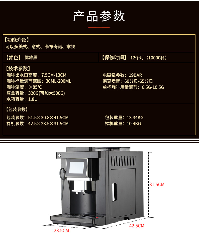 máy xay cafe công nghiệp Calent CLT-Q007 màn hình cảm ứng máy pha cà phê thông minh một nút lạ mắt tự động máy xay Ý nhỏ - Máy pha cà phê máy xay cà phê công nghiệp