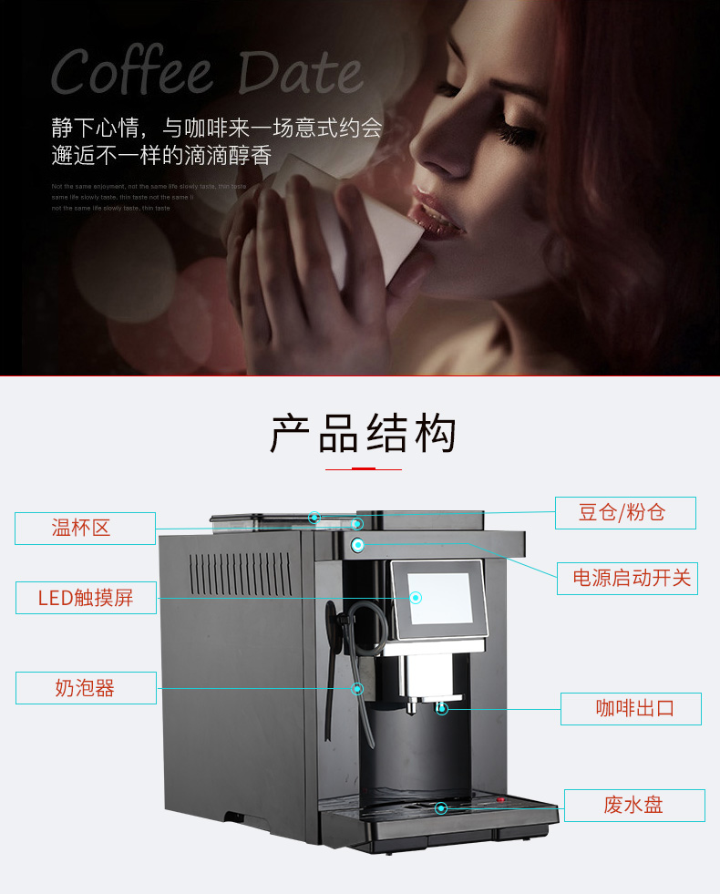 máy xay cafe công nghiệp Calent CLT-Q007 màn hình cảm ứng máy pha cà phê thông minh một nút lạ mắt tự động máy xay Ý nhỏ - Máy pha cà phê máy xay cà phê công nghiệp