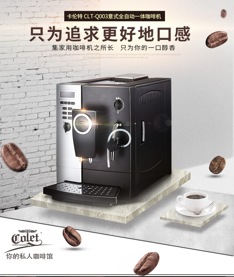 hướng dẫn sử dụng máy pha cà phê Máy pha cà phê thông minh Calent CLT-Q003 tự động xay bột đậu nành máy tạo bọt sữa Ý - Máy pha cà phê máy pha cà phê latte