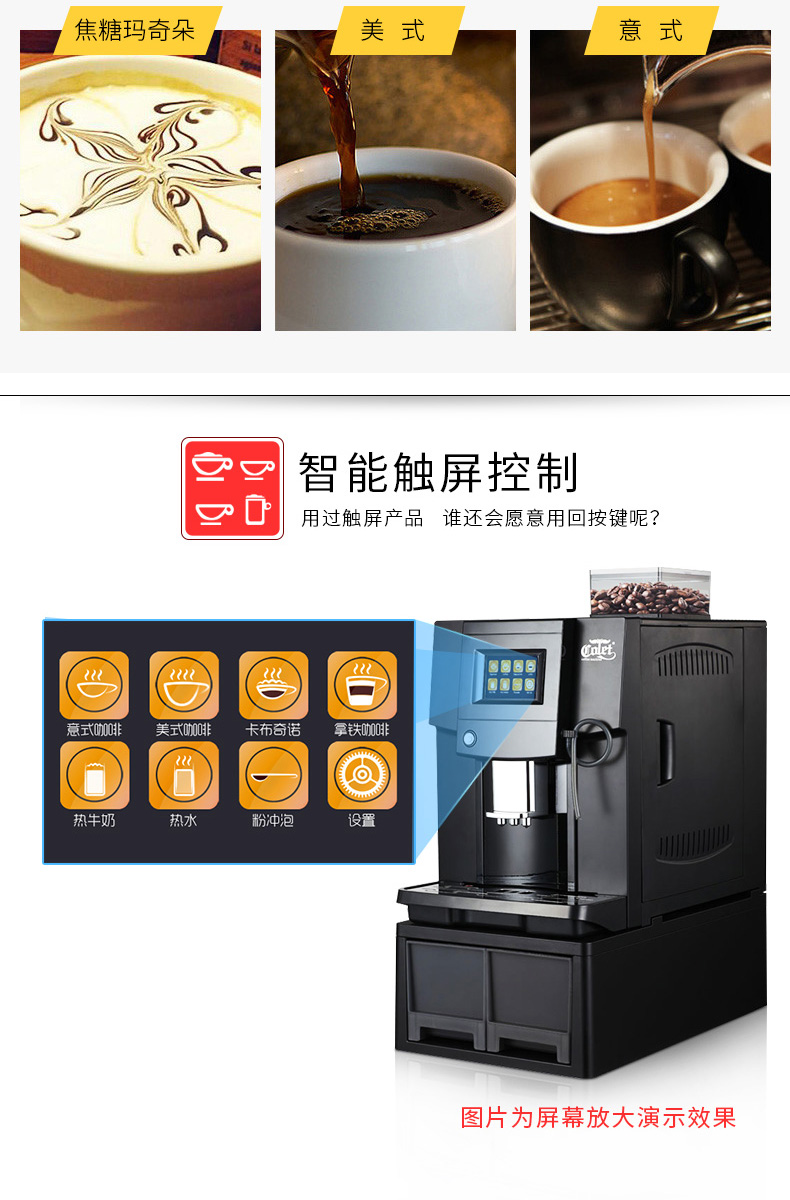 Calent CLT-Q006B máy pha cà phê lạ mắt thông minh một nút tự động thương mại cao áp xay hạt cà phê Ý - Máy pha cà phê combo máy pha cà phê