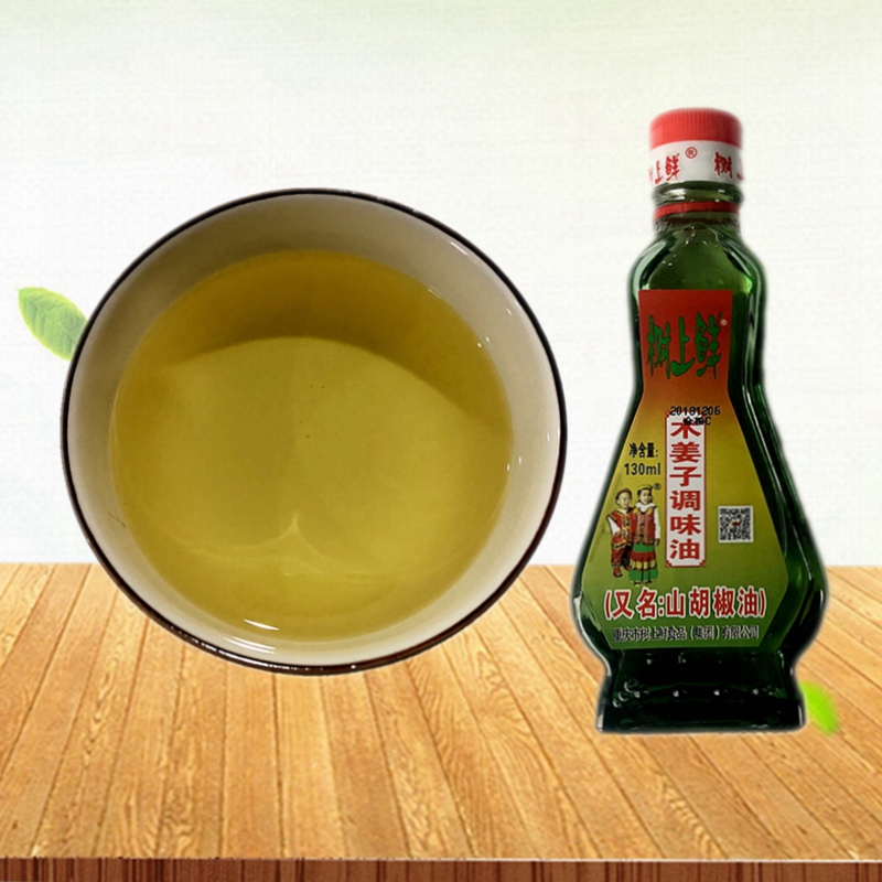 Chongqing Tproduction Wanzhou tree fresh wood ginger seed oil Mountain pepper oil Mountain pale oil Go to fishy oil to cool and mix 130ml
