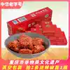60gX10 boxes Chongqing specialty Zhongzhou Tofu milk Sichuan Zhongxian food mildew tofu spicy Mala Shi Baozhai