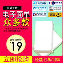 In-Pass Round Shentong Thyme Speed Blank One Triplex Hot Sensitive Paper Electronic Face Single Delivery Single Printing Paper