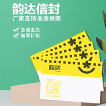 New Version Rhyme Express Express Courier Thickened Envelope Document Bag Clip Paper Material Packing Bag Wholesale with red silk