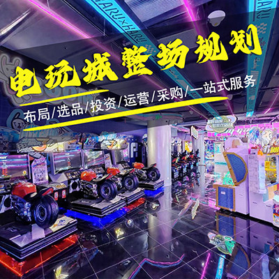 广州晶奇游乐品牌店