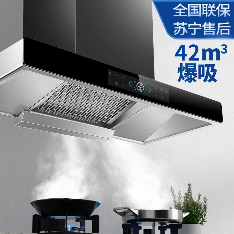Good Mrs. Range Hood Household Top Suction Large Suction Range Hood Kitchen Small European Type T Type Oil Suction Marriage Machine