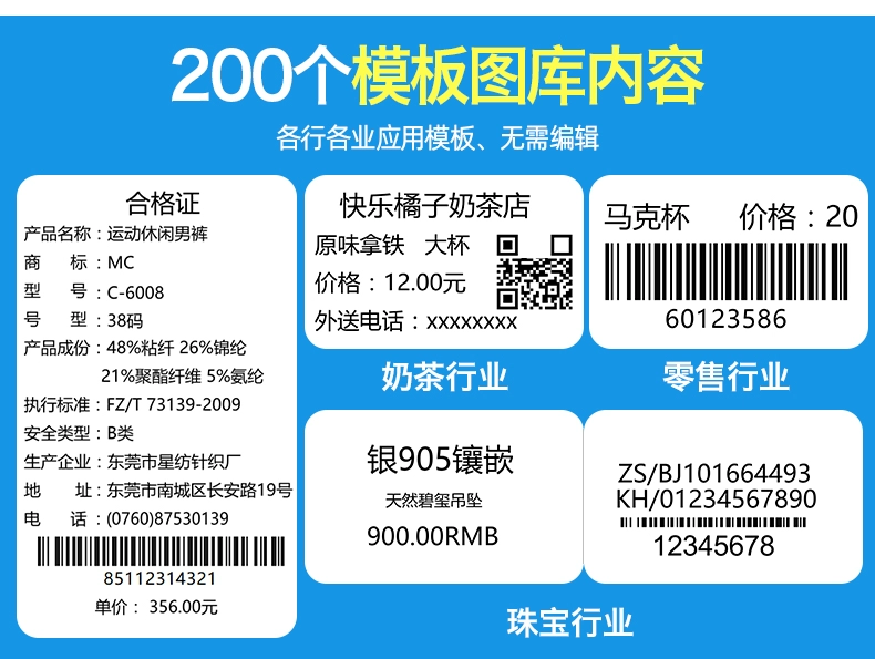 Jiabo GP3120TUC máy in nhãn giấy nhiệt hóa đơn nhỏ giá Bluetooth mã vạch thương mại mã QR trà sữa thực phẩm thẻ quần áo kho máy nhãn tự dính đa chức năng