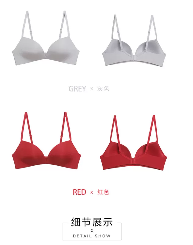 [Amours] Lượm bóng Glossy No Steel Ring Hole Cup Bra Đồ lót Không có vòng thép Gathering Bra - Áo ngực không dây