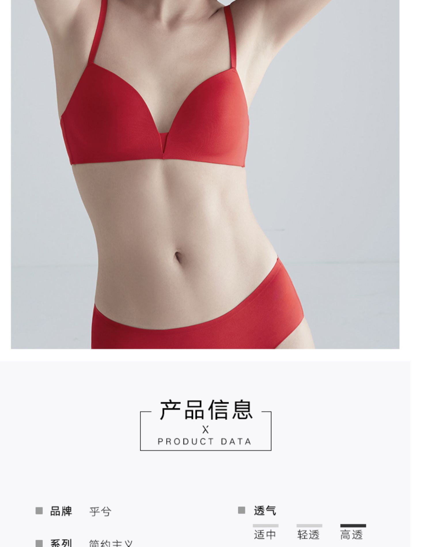[Amours] Lượm bóng Glossy No Steel Ring Hole Cup Bra Đồ lót Không có vòng thép Gathering Bra - Áo ngực không dây áo ngực không gọng