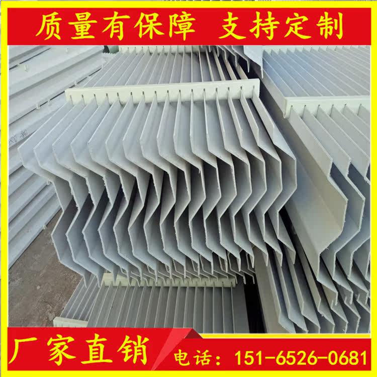 PP defogger Baffle plate desulfurization tower defogger Glass fiber defogger C-type S-type double hook defogger