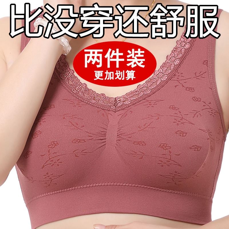 Mom underwear women in bras of old people vest-free ring than pure cotton gathering large-scale sports thin bra