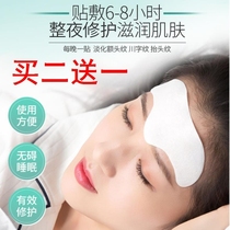 In addition to wrinkled mens brow men and women forehead veins removal of head wrinkled lady wrinkled with brow moisturizing Beauty Anti-Beauty
