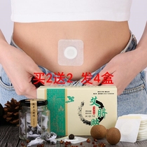 Small belly to dispel wet foot stickup with the same paragraph comfort large belly Belly Chill Belly Leather Patch Home Moxibustion Stickup To Male