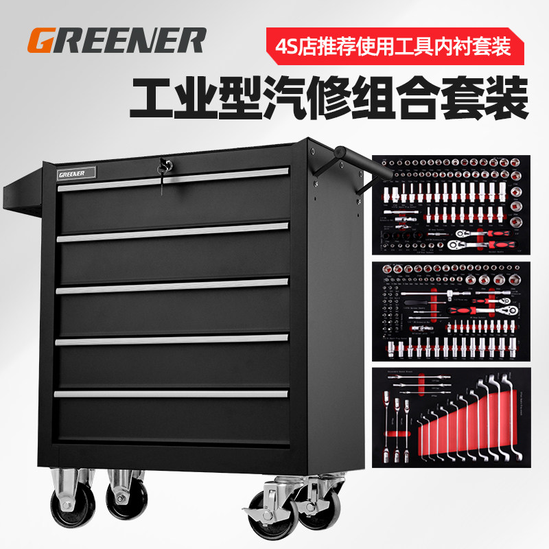 Mobile Tool Cabinet Hardware Sheet Iron Sheet Cabinet Repair Box Steam Repair Tool Car Drawer Small Trolley Multifunction Workshop