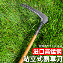 German household Germany lengthened outmoded grass cut grass-clean knife manganese steel cut reed prairie long handle sickle weeding knife