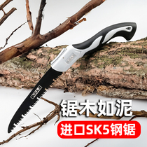 Outdoor imported folding saw wood sawing artifact German hand saw saw tree saw household multi-functional hand saw