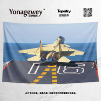 Chinese Navy J-15 flying shark aircraft carrier fighter military fans military perimeter decoration poster background cloth hanging blanket