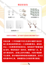 Hanging cloth installation accessory kit (transparent hook no nail clip 3m double-sided tape)