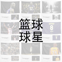 Basketball star James Kobe Owen Durant peripheral decorative painting background wall cloth poster tapestry