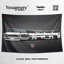 Nissan GT-R Dongying God of War GTR sports car fans around gift decoration background cloth poster tapestry hanging cloth painting