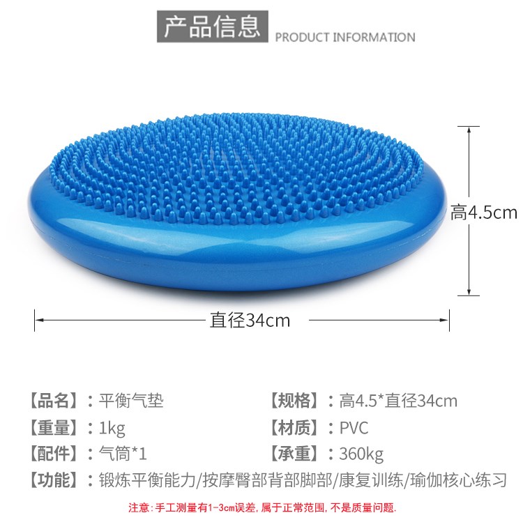 Cân bằng pad trẻ em cảm giác rối loạn thiết bị đào tạo mắt cá chân massage phục hồi ngồi nhà nữ yoga bóng rổ đệm không khí - Yoga thảm tập gym tại nhà