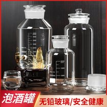 Thickened glass wine bottle household wine jar wine jar ginseng wine special wine bottle glass bottle wide mouth bottle